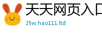 2025新澳门2025免费原料在新澳门天天彩免费精准大全谜语